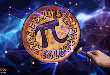 تحلیل تکنیکال پای نتورک؛ احتمال ریزش به زیر ۱ دلار 49 تحلیل تکنیکال پای نتورک؛ احتمال ریزش به زیر ۱ دلار