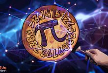 تحلیل تکنیکال قیمت ارز پای نتورک؛ روند صعودی توکن PI 51 تحلیل تکنیکال قیمت ارز پای نتورک؛ روند صعودی توکن PI